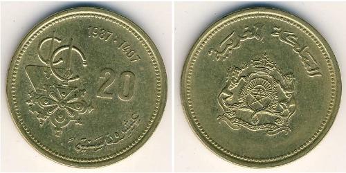 20 Сантим Марокко Латунь 