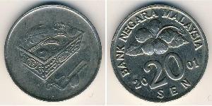20 Сен Малайзія (1957 - ) Нікель/Мідь 