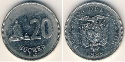 20 Сукре Эквадор (1830 - ) Никель/Сталь 