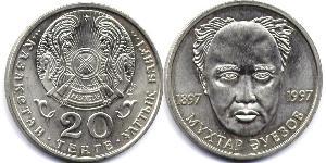 20 Тенге Казахстан (1991 - )  