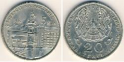 20 Тенге Казахстан (1991 - ) Никель/Медь 