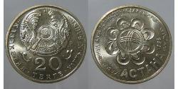 20 Тенге Казахстан (1991 - ) Нікель/Мідь 