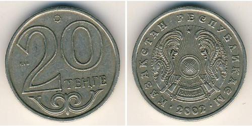 20 Тенге Казахстан (1991 - ) Нікель/Мідь 