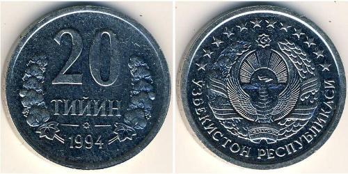 20 Тыйын Узбекистан (1991 - ) Никель/Сталь 