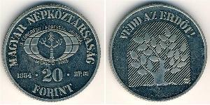 20 Форинт Венгрия (1989 - ) Никель/Медь 