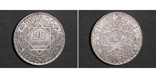 20 Франк Французское Марокко (1912 - 1956) Серебро Мухаммед V (1909 - 1961)
