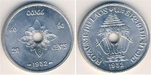 20 Цент Лаос (1953 - ) Алюминий 