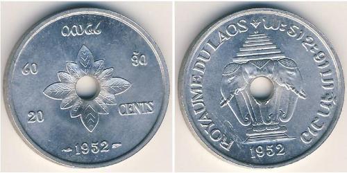 20 Цент Лаос (1953 - ) Алюминий 
