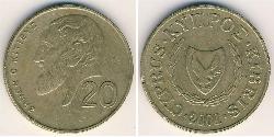 20 Цент Кипр (1960 - ) Латунь 