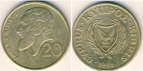 20 Цент Кипр (1960 - ) Латунь 