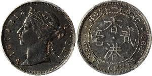 20 Цент Гонконг Серебро Виктория (1819 - 1901)
