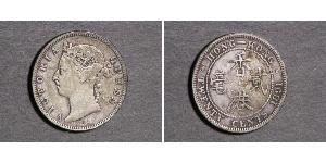 20 Цент Гонконг Срібло Вікторія (1819 - 1901)