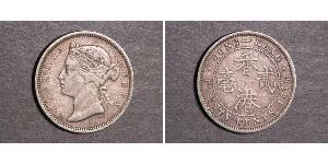 20 Цент Гонконг Срібло Вікторія (1819 - 1901)