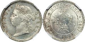 20 Цент Гонконг Срібло Вікторія (1819 - 1901)