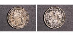 20 Цент Гонконг Срібло Вікторія (1819 - 1901)
