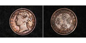20 Цент Гонконг Срібло Вікторія (1819 - 1901)