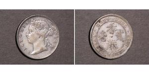 20 Цент Гонконг Срібло Вікторія (1819 - 1901)