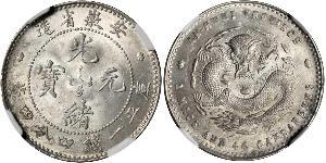 20 Цент Китайська Народна Республіка Срібло 