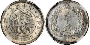 20 Чон Корейська імперія (1897 - 1910) Срібло 