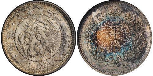 20 Чон Корейська імперія (1897 - 1910) Срібло 