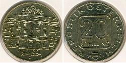 20 Шиллинг Австрийская Республика(1955 - ) Алюминий 