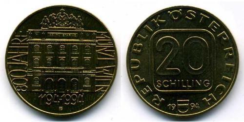20 Шилінг Австрійська Республіка (1955 - ) Нікель/Мідь/Алюміній 