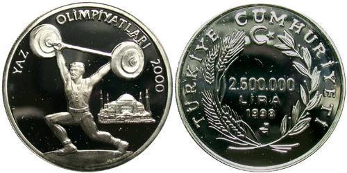 2500000 Ліра Турція (1923 - ) Срібло 