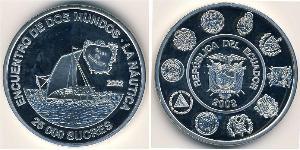 25000 Sucre Équateur (1830 - ) Argent 