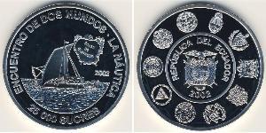 25000 Sucre Ecuador (1830 - ) Plata 