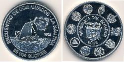 25000 Sucre Ecuador (1830 - ) Silver 