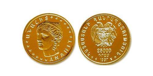 25000 Драм Арменія (1991 - ) Золото 
