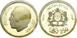 250 Dirham Maroc Or Hassan II (1929 - 1999)
