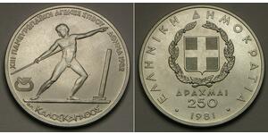 250 Drachma Repubblica Ellenica (1974 - ) Argento 
