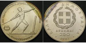 250 Drachma Republica Helenica (1974 - ) Plata 