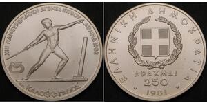 250 Drachma Republica Helenica (1974 - ) Plata 