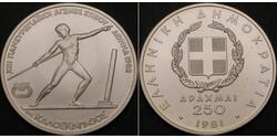 250 Drachma Hellenische Republik (1974 - ) Silber 