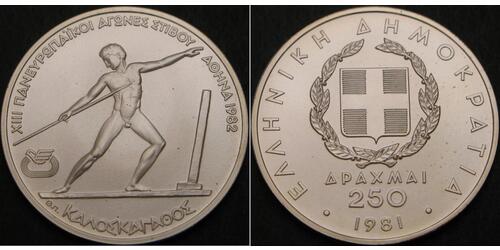 250 Drachma Hellenic Republic (1974 - ) Silver 