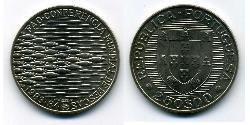 250 Escudo Portuguese Republic (1975 - ) Copper/Nickel 
