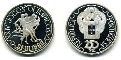 250 Escudo Republica Portuguesa (1975 - ) Kupfer/Nickel 