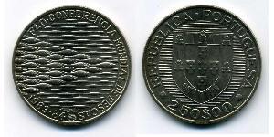 250 Escudo Republica Portuguesa (1975 - ) Níquel/Cobre 