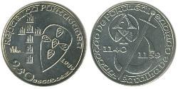 250 Escudo Republica Portuguesa (1975 - )  