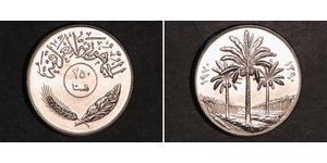 250 Fils Iraq (1932 - ) Nickel 