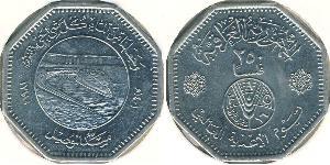 250 Fils Iraq (1932 - ) Rame/Nichel 