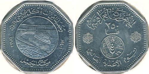 250 Fils Iraq (1932 - ) Rame/Nichel 