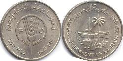 250 Fils Baréin  