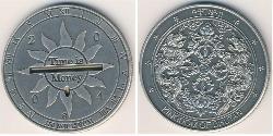 250 Ngultrum Bhoutan Argent 