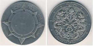 250 Ngultrum Bhoutan  