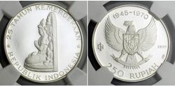 250 Roupie Indonésie (1945 - ) Argent 