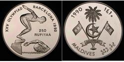 250 Rufiyaa Maldives (1965 - ) Argent 