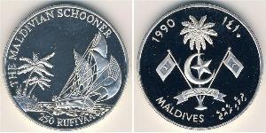 250 Rufiyaa Malediven (1965 - ) Silber 